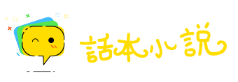 意味深长网